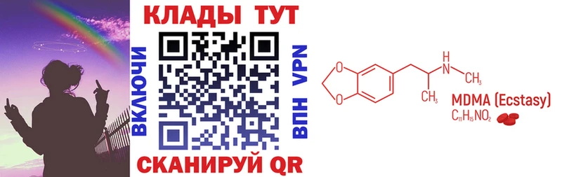 Что такое Козьмодемьянск КОКАИН  Alpha PVP  ГАШИШ  Меф 