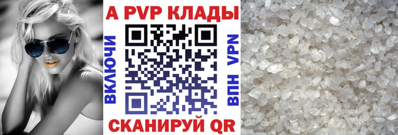 наркота  Козьмодемьянск  APVP СК КРИС 
