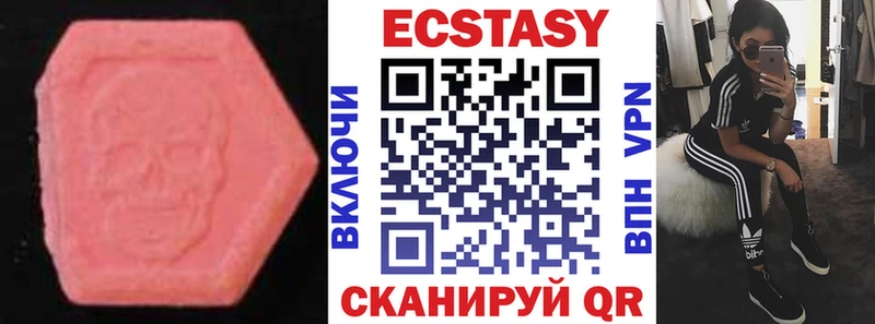 kraken сайт  где найти   Козьмодемьянск  ЭКСТАЗИ MDMA 