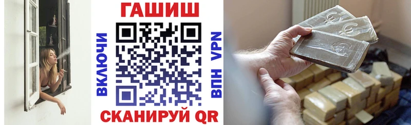 ГАШИШ Premium  Козьмодемьянск 