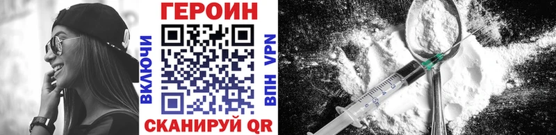ГЕРОИН гречка ОМГ ОМГ Козьмодемьянск
