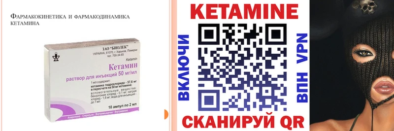 купить наркоту  Козьмодемьянск  Кетамин ketamine 