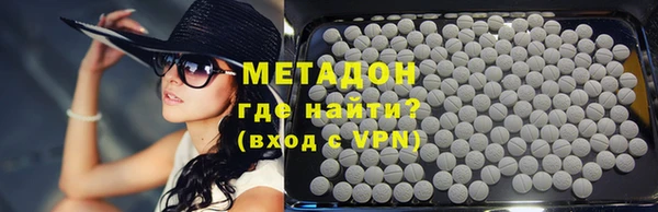 скорость mdpv Зеленокумск