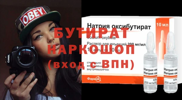 2c-b Каменск-Шахтинский