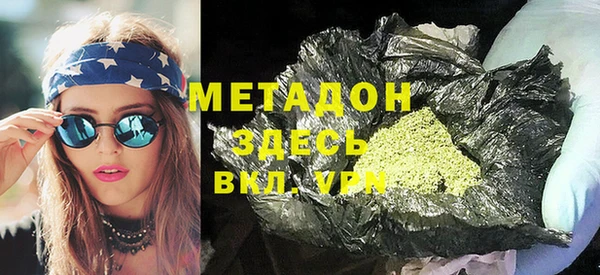 метадон Зерноград