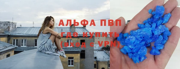 гашиш Каменка