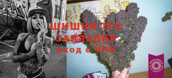 мескалин Каменногорск