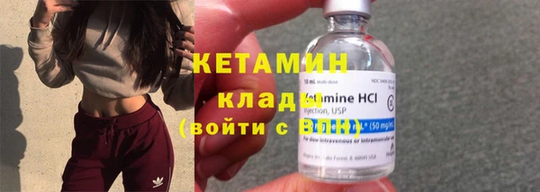 2c-b Каменск-Шахтинский