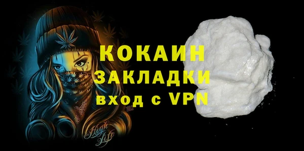 гашиш Каменка