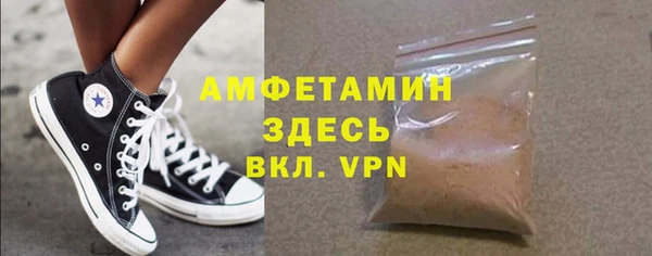 мескалин Каменногорск