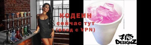 2c-b Каменск-Шахтинский