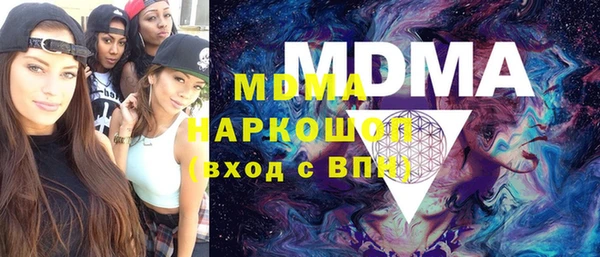 jwh Нефтегорск