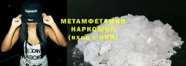 мескалин Каменногорск
