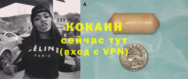 мескалин Каменногорск