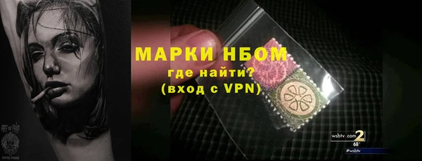 скорость mdpv Зеленокумск