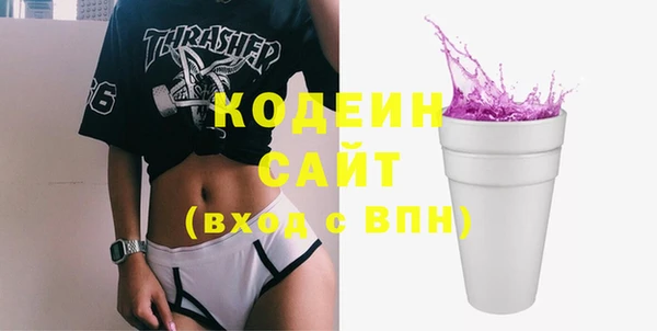гашиш Каменка