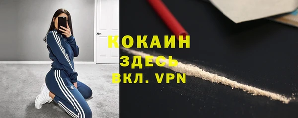 мефедрон VHQ Надым