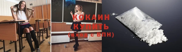мескалин Каменногорск