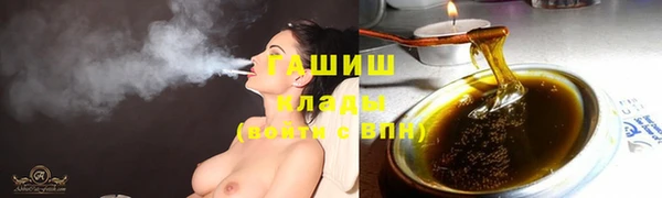 мескалин Каменногорск