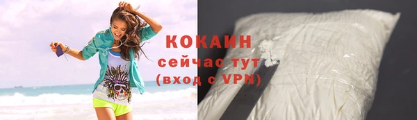 гашиш Каменка