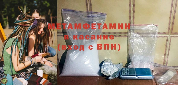 2c-b Каменск-Шахтинский