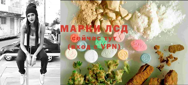 гашиш Каменка