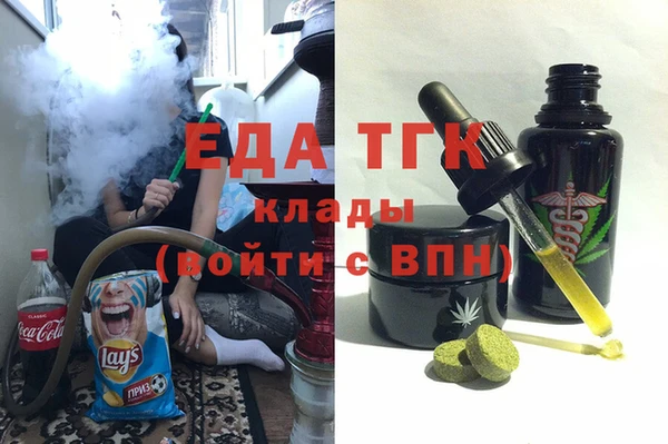 мескалин Каменногорск