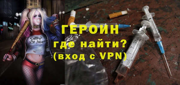 наркотики Нефтекумск