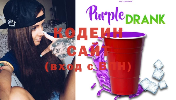 2c-b Каменск-Шахтинский