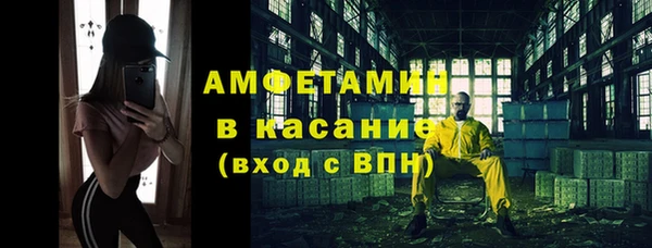 меф Кулебаки