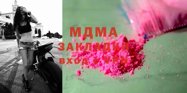 гашиш Каменка