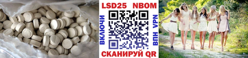 LSD-25 экстази ecstasy  Козьмодемьянск 