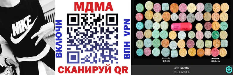 МДМА молли  гидра   Козьмодемьянск 