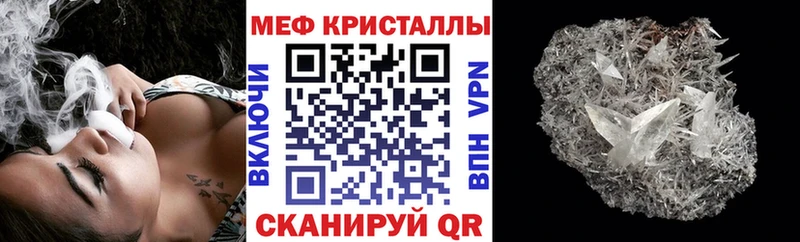 продажа наркотиков  Козьмодемьянск  Мефедрон мяу мяу 