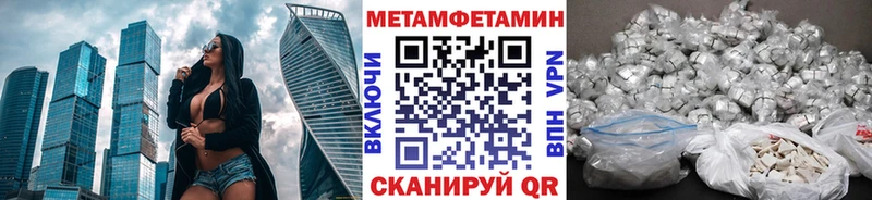 Первитин Декстрометамфетамин 99.9%  Козьмодемьянск 