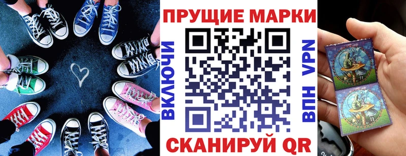 Марки 25I-NBOMe 1,5мг  купить   Козьмодемьянск 